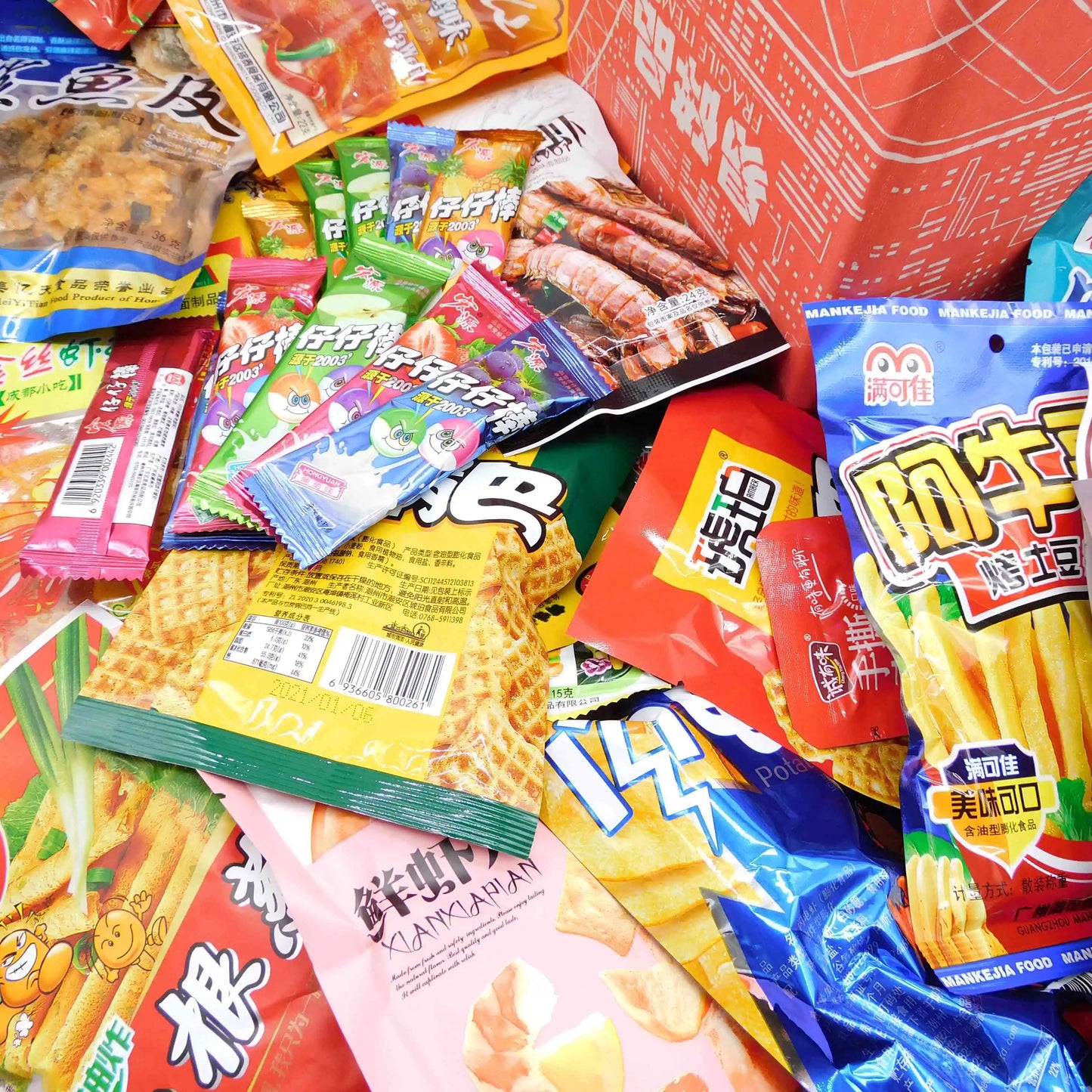 美味しいスナック