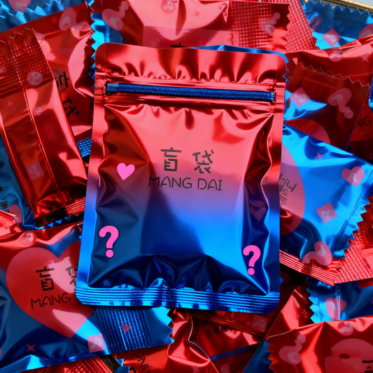 ワクワクブラインドバッグ